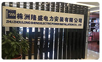 施工機（jī）具