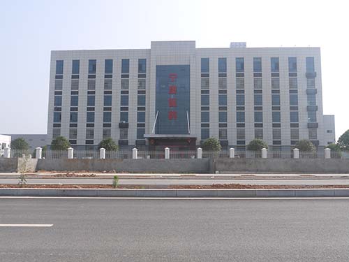 株洲寧康醫（yī）藥有限公司