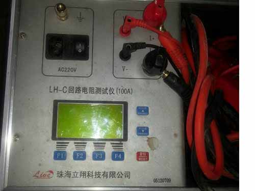 回路（lù）電阻測試儀