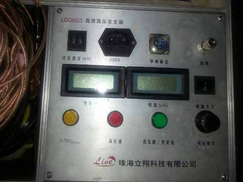 直流（liú）高壓發生器（qì）